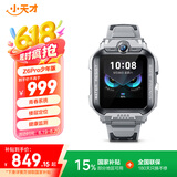 小天才儿童电话手表Z6Pro少年版陨石灰防水GPS定位学生儿童移动联通电信4G视频拍照双摄男女表