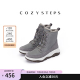 COZY STEPS可至女士冬季休闲系列时尚圆头蛇皮纹厚底保暖防寒雪地靴 沥青色 37