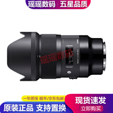 适马（SIGMA）24 35 40 50 85 1.4 DG HSM Art 二手大光圈人像定焦镜头 适马35 F1.4 DG HSM Art 佳能口 95新
