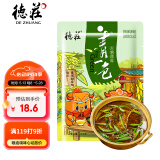 德庄青一色火锅底料300g清一色青花椒藤椒火锅清油钵钵鸡调料凉拌菜