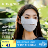 OhSunny防晒口罩女防紫外线护眼角户外骑行透气显瘦凉感面罩 云霜灰