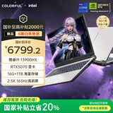七彩虹（Colorful）隐星P16 Pro 13代酷睿i9 16英寸游戏笔记本电脑(i9-13900HX 16G 1T RTX5070 165Hz）