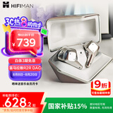 HIFIMAN（海菲曼）【国家补贴】Svanar Wireless LE中天鹅真无线 主动降噪蓝牙耳机 入耳式无线耳机