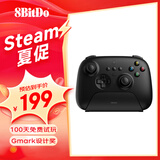 八位堂猎户座真无线游戏手柄霍尔摇杆Switch苹果PC电脑Steam 怪物猎人荒野 黑神话悟空