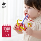 babycare 宝宝牙胶磨牙咬咬胶 婴儿玩具曼哈顿手抓球星空手抓球杜巴利红