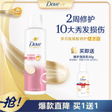 多芬（Dove）丝滑柔顺氨基酸洗发水200g 男士女士洗发露 针对干枯毛躁易打结