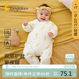 童泰秋冬0-6个月新生儿婴儿宝宝偏开保暖衣连体蝴蝶哈衣棉衣黄色59cm