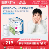 碧然德（BRITA） On Tap净水器龙头厨房自来水过滤器家用直饮 滤芯