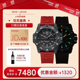 雷美诺时（Luminox）碳纤大师自动机械表 瑞士表夜光潜水表 XS.3875