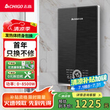 志高（CHIGO）即热式电热水器超薄8500W智能变频恒温速热小厨宝省电家用出租屋洗澡免储水功率可调ZG-KB812 