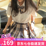 萝美酱jk制服夏季全套女生短裙学院风春秋JK裙百褶裙裙子半身裙套装显瘦 小熊格裙+短袖衬衫+领结 M 【建议95-105斤】