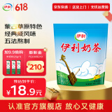 伊利 奶茶 经典咸味原香 蒙古草原特色 五法熬煮而成 早餐冲饮 400g