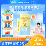 新西特（Slaite）美国原装进口液体钙婴儿儿童乳钙 宝宝营养补充柠檬酸钙10ML*30支