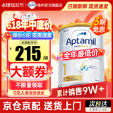 爱他美（Aptamil）澳洲白金版12段900g 含DHA叶黄素 婴幼儿配方奶粉牛奶粉原装进口 1段(0-6月)效期27年3月 900g 3罐【咨询更优惠】