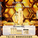 娇兰（Guerlain）帝皇蜂姿补水保湿套装复原蜜蜂皇水护肤礼盒 部分效期至26.7
