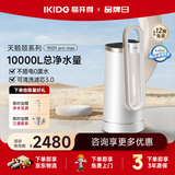易开得净水器家用净水机 厨房台式自来水直饮不插电0废水净化水龙头一体机便携安装C2 Pro Max