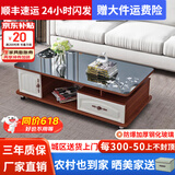 壹品帆诚【24小时闪发】茶几客厅简约茶几电视柜组合套装客厅茶几 1.2M柚木色+黑玻璃(防爆钢化) 钢化玻璃桌面
