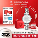 安普里奥·阿玛尼（Emporio Armani）手表女士 满天星石英腕表时尚生日礼物送女友送老婆AR1925礼盒