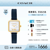 蔻驰（COACH）CASS系列 母贝表盘皮带石英女表小方糖14504228 礼物/送礼