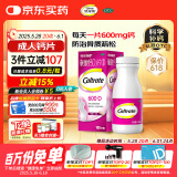 钙尔奇碳酸钙D3片100片OTC成人钙孕妇哺乳补钙含维生素d3补充剂老年钙手足抽筋预防骨质疏松
