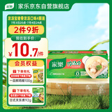 家乐浓汤宝系列 猪骨浓汤口味4颗装 128g 0防腐剂甜味剂 煲汤家用调料