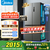 美的（Midea）531双系统双循环十字对开四开门风冷无霜一级变频国家补贴大容量家用智能电冰箱MR-531WSPZE