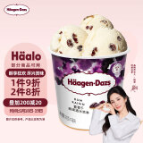 哈根达斯（Haagen-Dazs）葡萄朗姆酒大桶冰淇淋 473ml/桶 雪糕