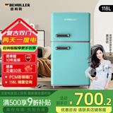 德姆勒（DEMULLER）复古冰箱小型大容量家用租房电冰箱 化妆品静音强劲网红冰箱冷藏冷冻节能 BCD-118蒂夫尼蓝