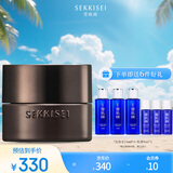 雪肌精（SEKKISEI）逸透臻颜焕活眼霜15g 淡化细纹 眼袋紧实 眼周滋养 送人礼物