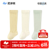 尼多熊婴儿长筒袜儿童袜子夏季薄款网眼棉袜过膝袜新生儿防蚊袜WZ-166