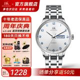 上海（SHANGHAI）手表男自动机械名表礼物【品牌正品】双历透底高级感商务钢带腕表 3013白盘款 【70%客户的选择】