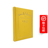 屠猫狂欢：法国文化史钩沉（120年珍藏本）
