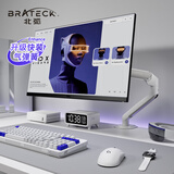 Brateck北弧 显示器支架 机械臂 电脑支架桌面夹式底座臂 屏幕旋转升降悬空托增高架17-32吋 适配卓威电竞 气动白丨1-9kg丨17-32吋