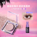 Urban Decay衰败城市ud粉牛郎眼影单色盘高光彩闪片美妆生日礼物送女友