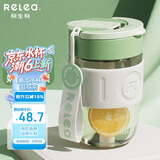 物生物（RELEA）玻璃杯水杯男女咖啡杯大容量吸管杯高硼硅茶杯学生杯子节日礼物