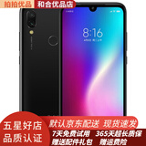 小米 红米 Redmi 7幻彩渐变 二手手机备用机老人手机全网通 9成新 亮黑色 3GB+32GB（9成新）