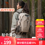 骆驼登山包户外专业背包男女运动双肩包旅游徒步防泼水爬山旅行书包 赠防雨罩,2S04001A，卡其色