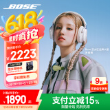 Bose QuietComfort 消噪耳机Ultra-晨雾白 头戴式无线蓝牙降噪 沉浸音乐体验 全新旗舰款