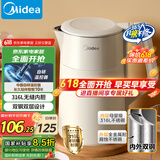 美的（Midea）电热水壶烧水壶双层防烫内外双钢无缝内胆电水壶家用1.7L自动断电防干烧SHM1702-PRO