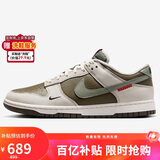 耐克NIKE男复古休闲板鞋 DUNK运动鞋蛇年限定 HV5980-231白绿42