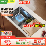 箭牌（ARROW） 厨房水槽纳米304不锈钢洗菜盆聚宝盆水槽黑钛单槽多功能台阶式D5 集渣左排压纹导轨-76*43不含龙头