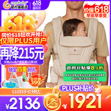 ERGObaby二狗背带婴儿抱娃神器四季透气外出旅行遛娃神器breeze解放双手 Deluxe自然米色+口水巾