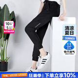 阿迪达斯（adidas） 女裤运动裤 25夏新款跑步训练薄款梭织裤子冰丝快干透气休闲长裤 单层束脚/反光细节/主推款 S 【160建议体重95-110斤】