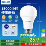 飞利浦（PHILIPS）led节能灯泡客厅家用超亮照明E27大螺口灯泡12瓦3000K优视型