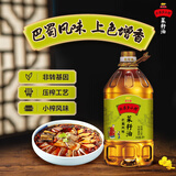 金龙鱼食用油 非转基因外婆乡小榨巴蜀菜籽油4L