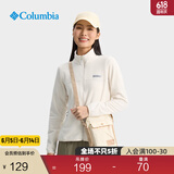 Columbia哥伦比亚户外男女2.5L简约单肩挎包运动旅行休闲包UU2349 75825年新色 均码