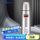 虎牌（TIGER）保温杯按压式中栓出水不锈钢男女水杯CSC-A500-FF 500ML