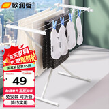 欧润哲晾衣架 晒衣架X型小型阳台多用途室内外可折叠晒衣架白色飘窒版