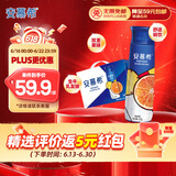 伊利安慕希橙凤梨风味酸牛奶230g*10瓶 礼盒装