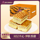 葡记【香芋风味肉粉松虎皮蛋糕1000g】早餐面包休闲零食特产礼盒 香芋风味肉粉松虎皮蛋糕2箱*1kg